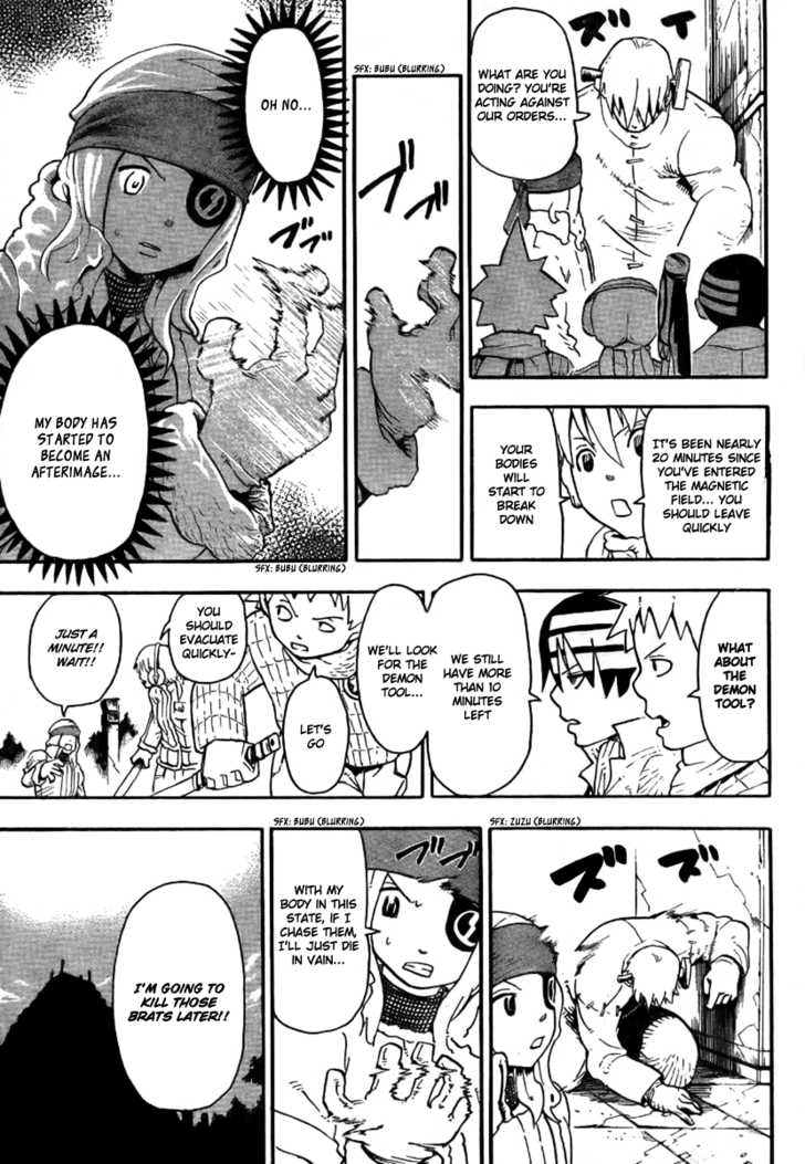 Read Soul Eater Manga Online