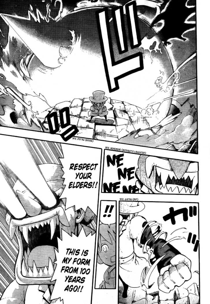 Read Soul Eater Manga Online