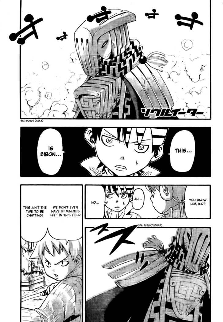Read Soul Eater Manga Online