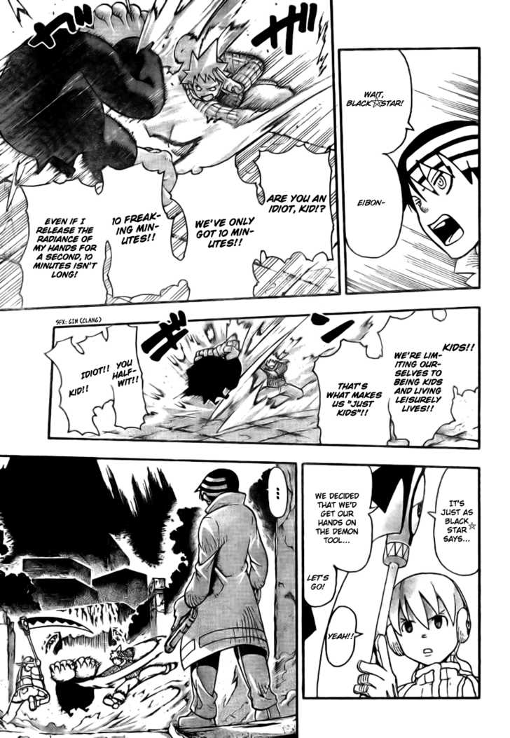 Read Soul Eater Manga Online
