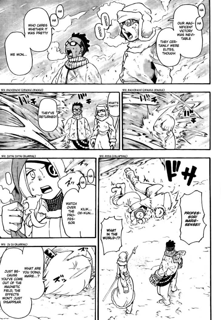 Read Soul Eater Manga Online
