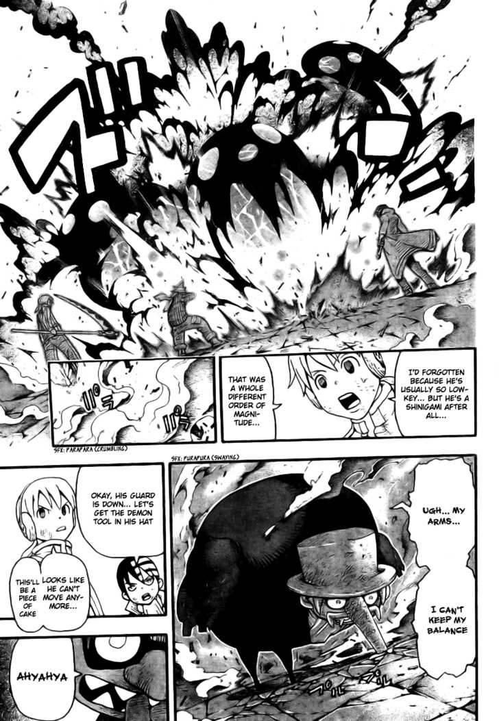 Read Soul Eater Manga Online