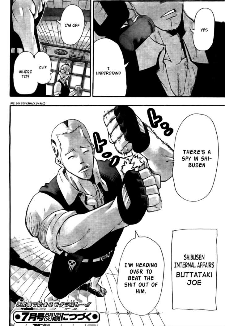 Read Soul Eater Manga Online