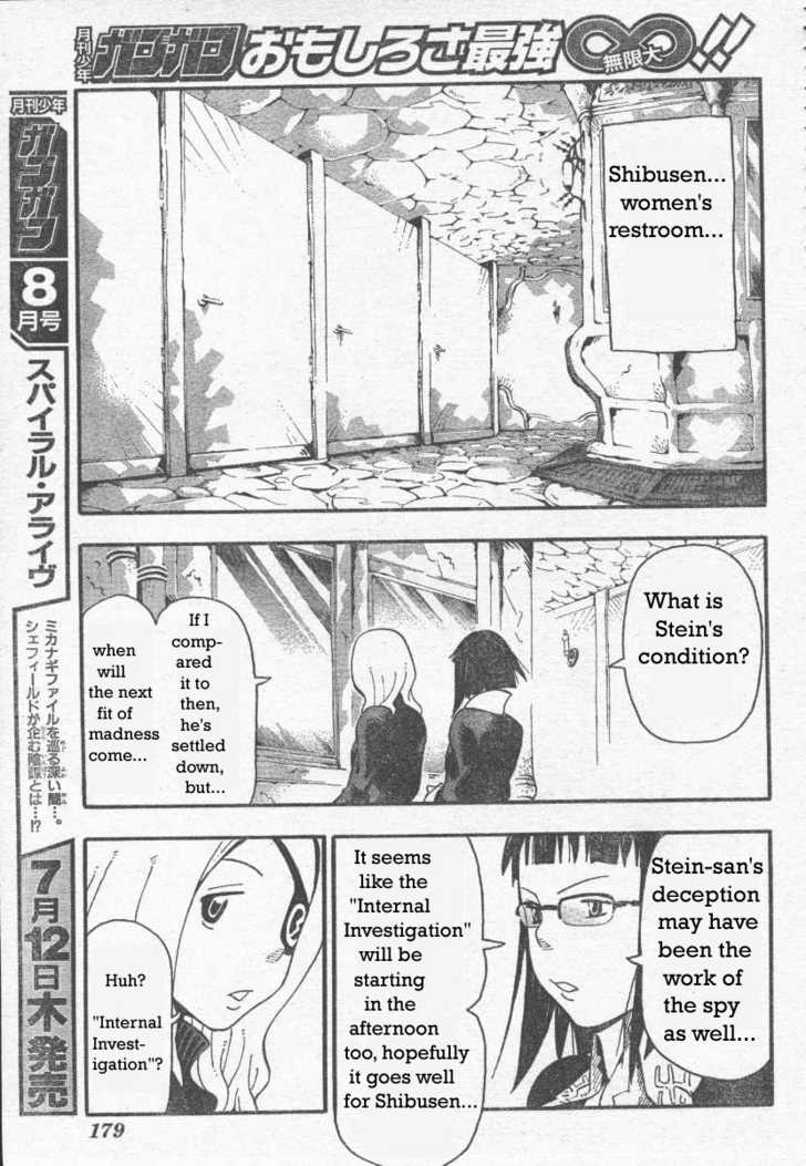 Read Soul Eater Manga Online