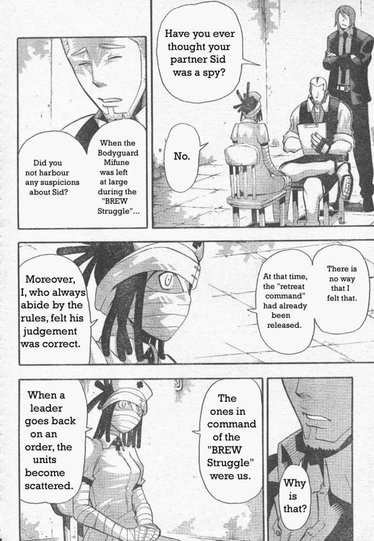 Read Soul Eater Manga Online