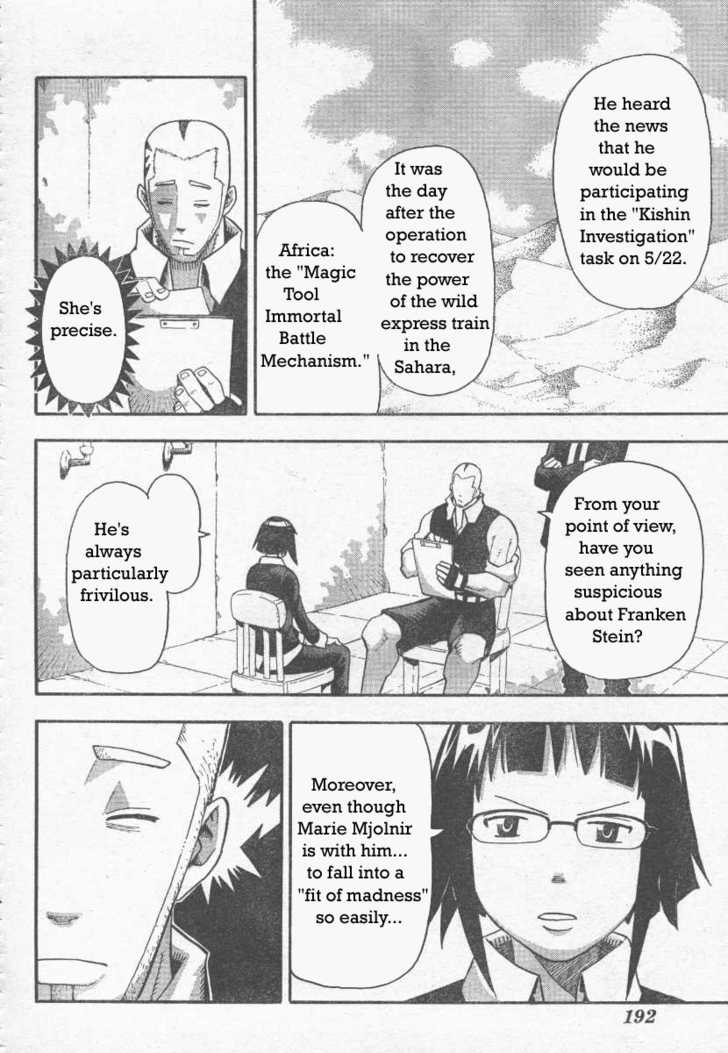Read Soul Eater Manga Online