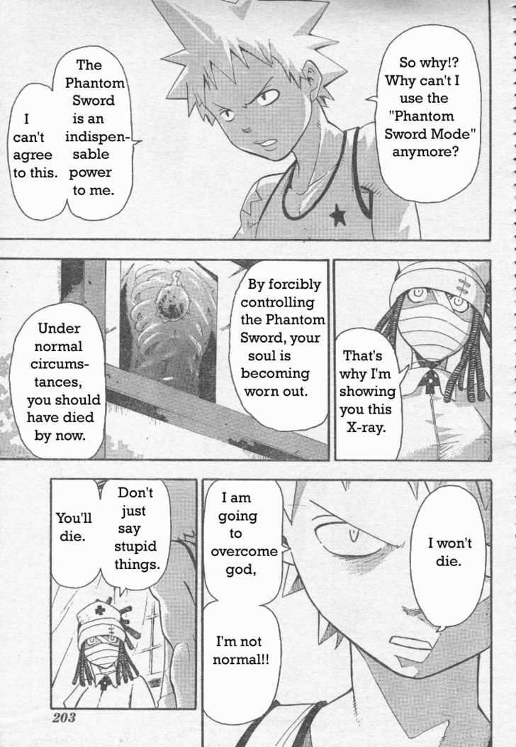 Read Soul Eater Manga Online