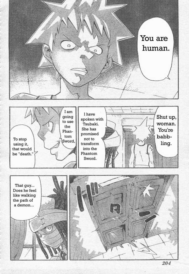 Read Soul Eater Manga Online