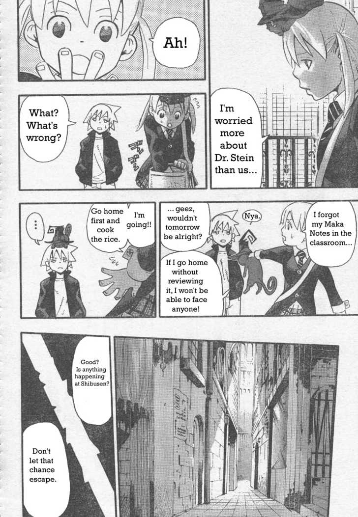Read Soul Eater Manga Online
