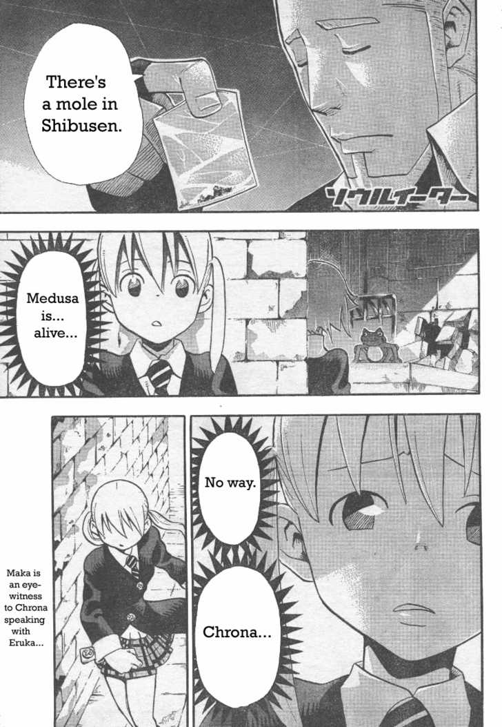 Read Soul Eater Manga Online