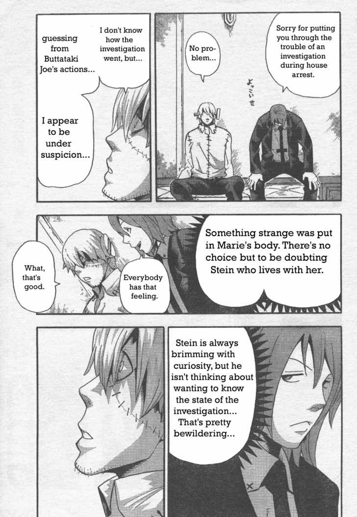 Read Soul Eater Manga Online