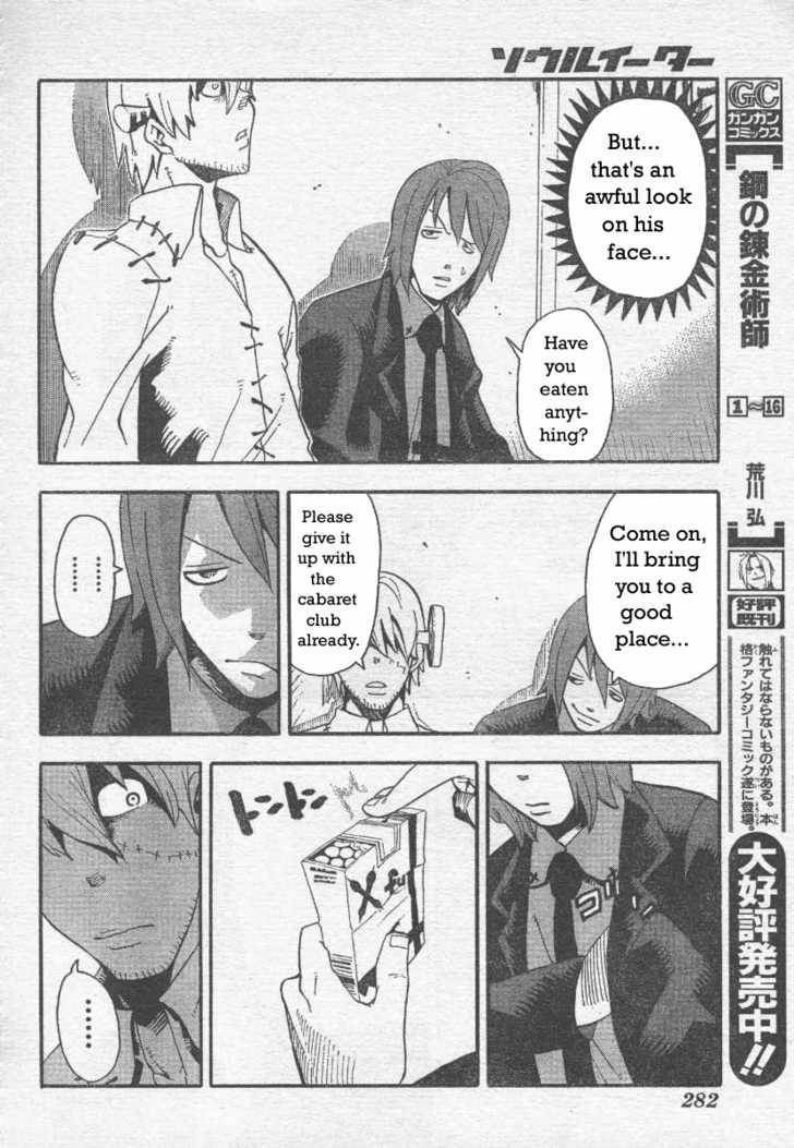 Read Soul Eater Manga Online