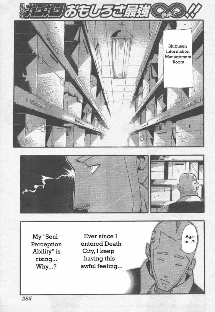 Read Soul Eater Manga Online