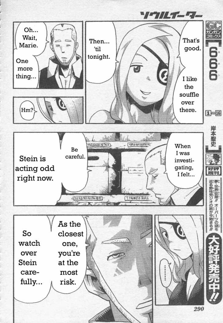 Read Soul Eater Manga Online