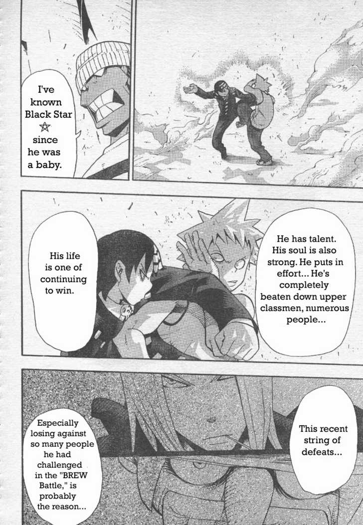 Read Soul Eater Manga Online