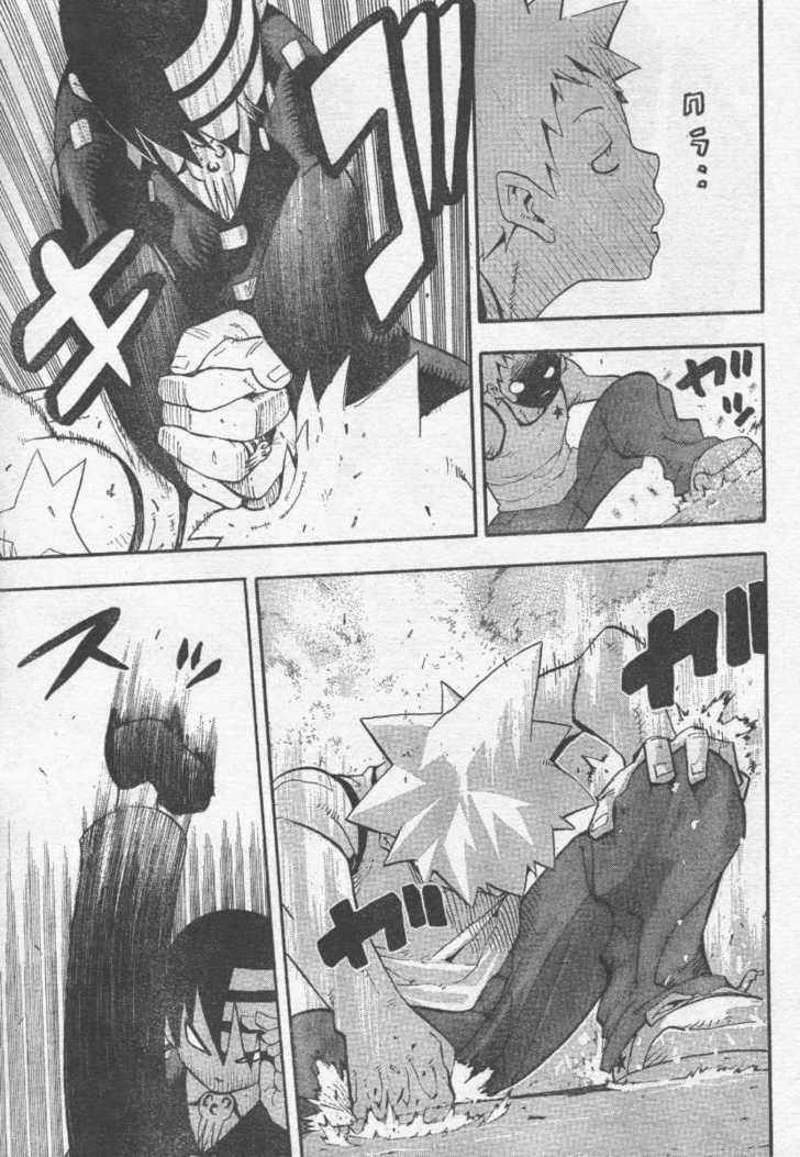 Read Soul Eater Manga Online