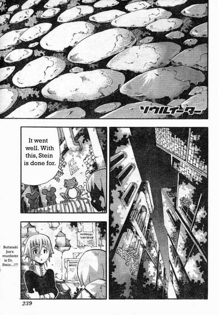 Read Soul Eater Manga Online