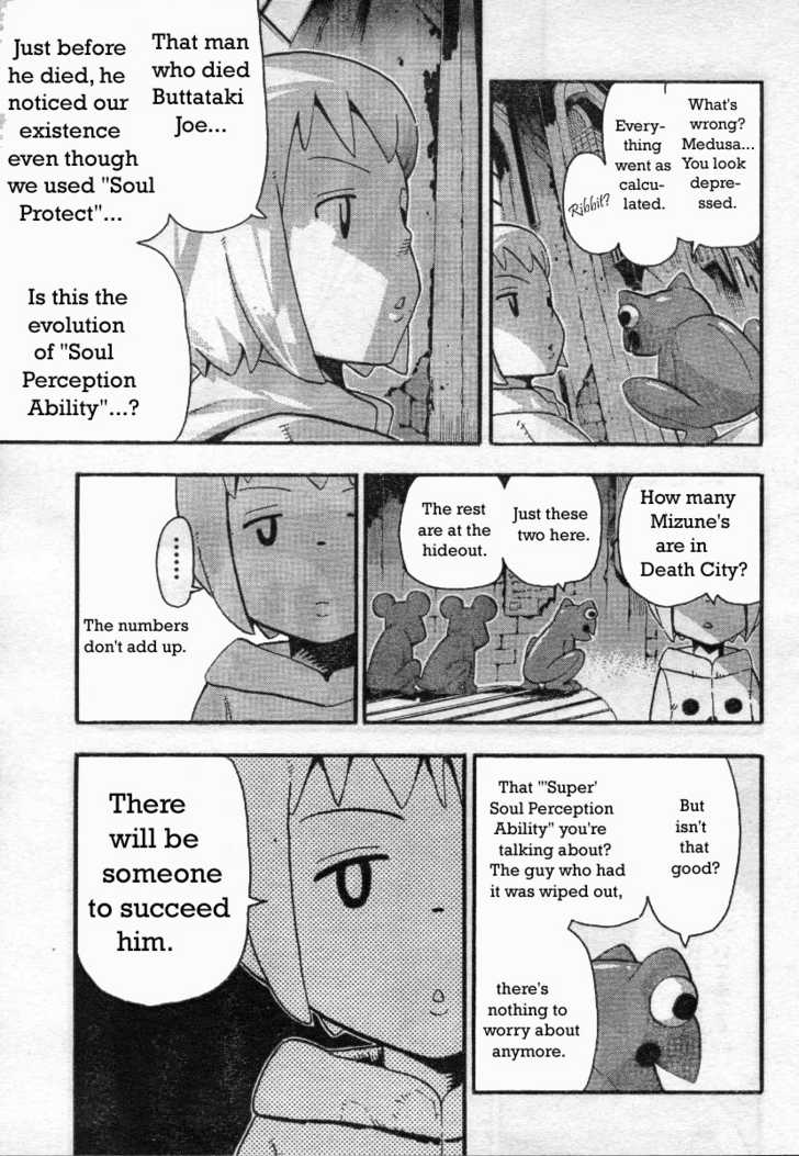 Read Soul Eater Manga Online