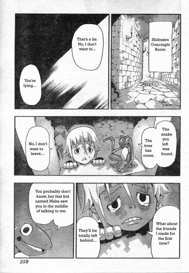 Read Soul Eater Manga Online