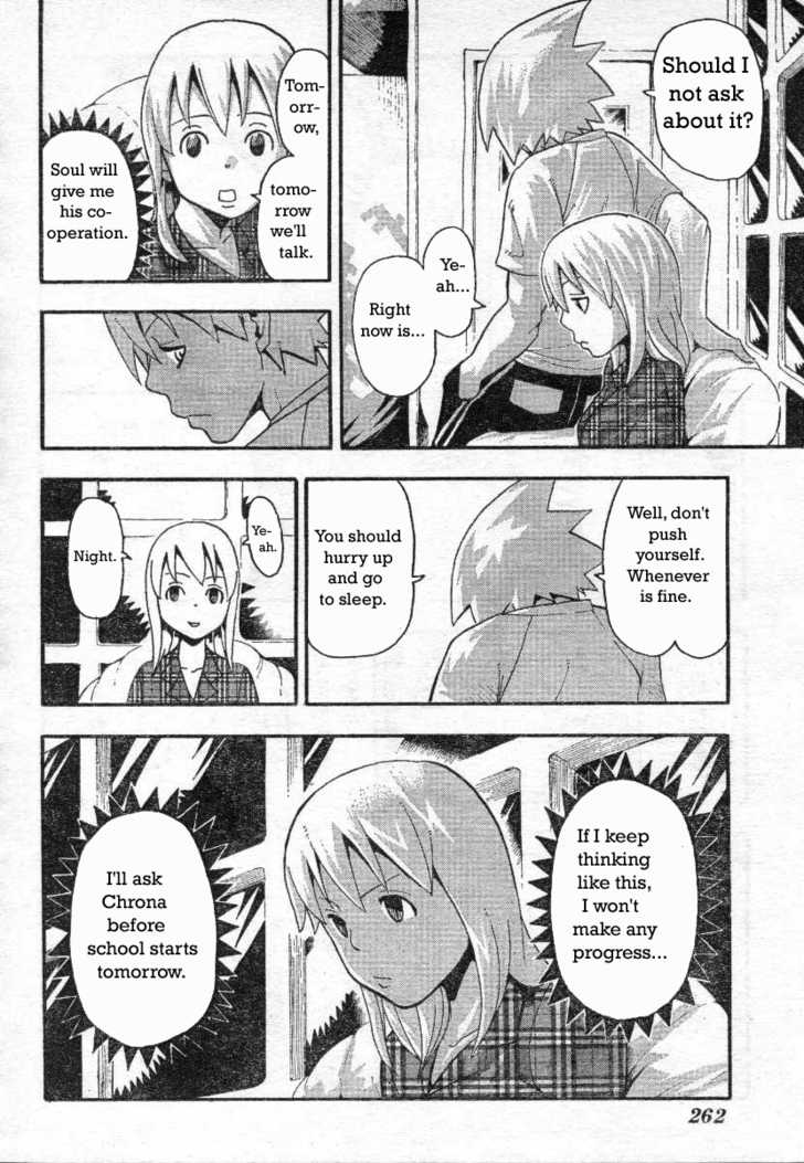 Read Soul Eater Manga Online