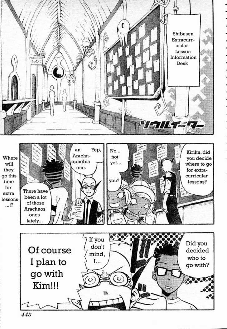 Read Soul Eater Manga Online