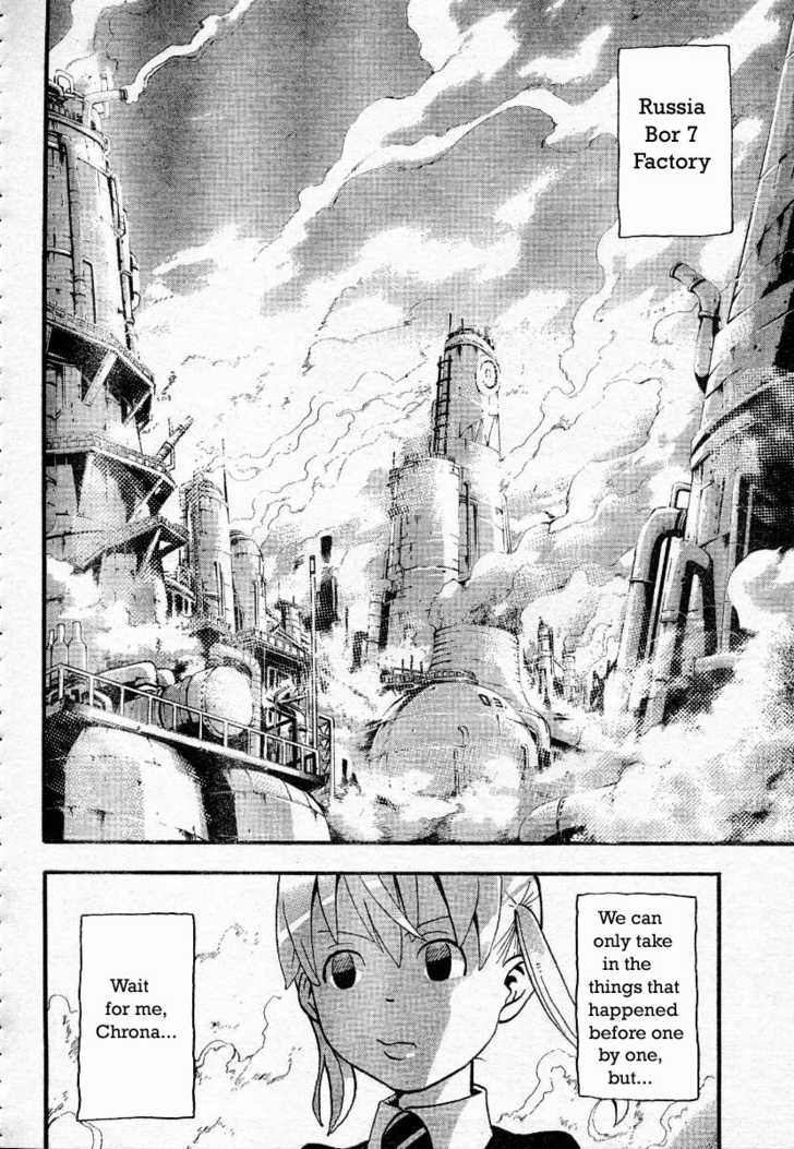 Read Soul Eater Manga Online