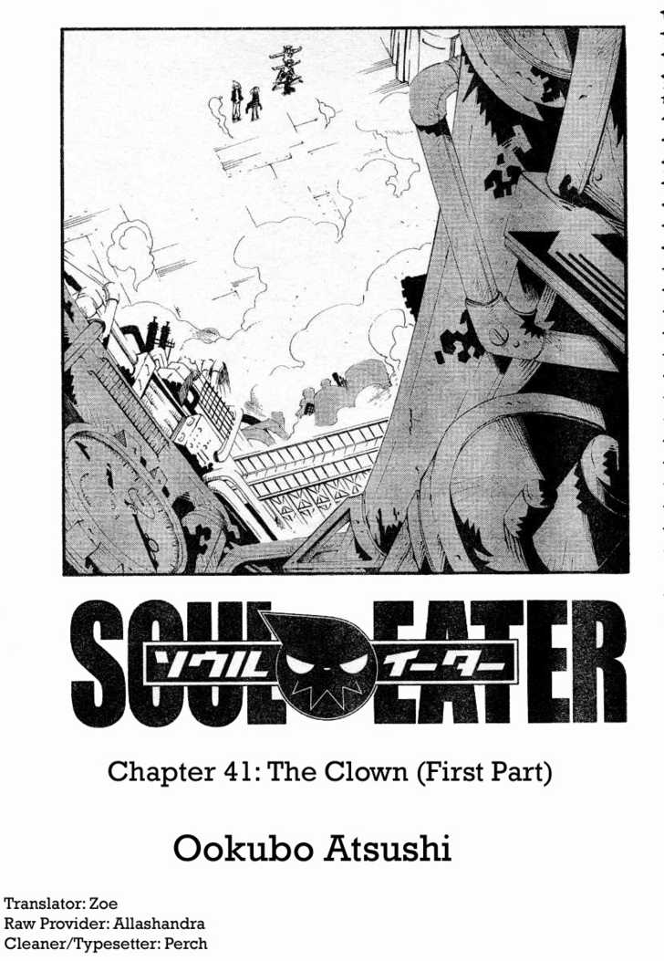Read Soul Eater Manga Online