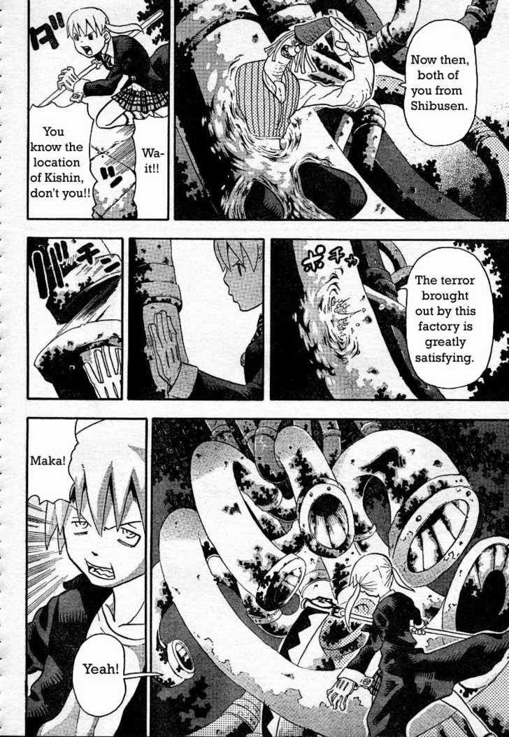 Read Soul Eater Manga Online