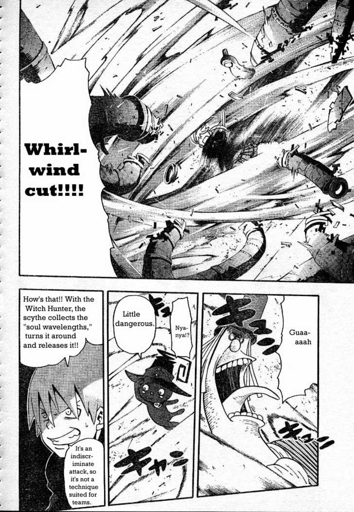 Read Soul Eater Manga Online