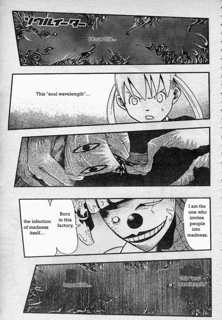 Read Soul Eater Manga Online
