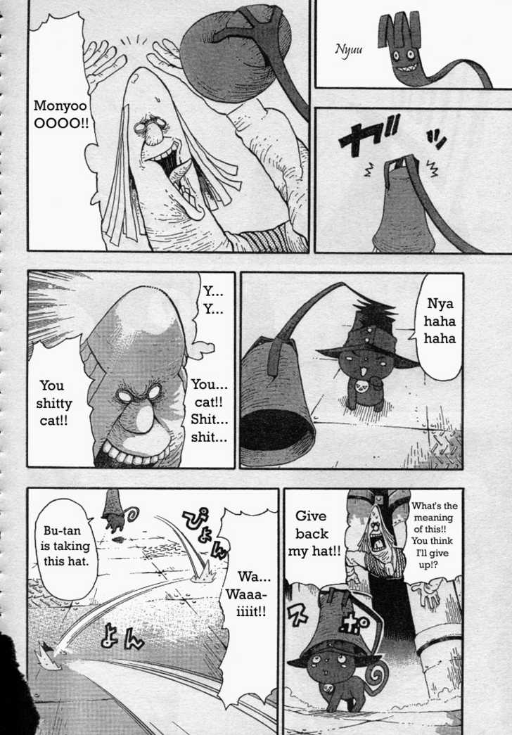 Read Soul Eater Manga Online