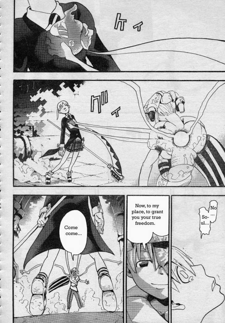 Read Soul Eater Manga Online