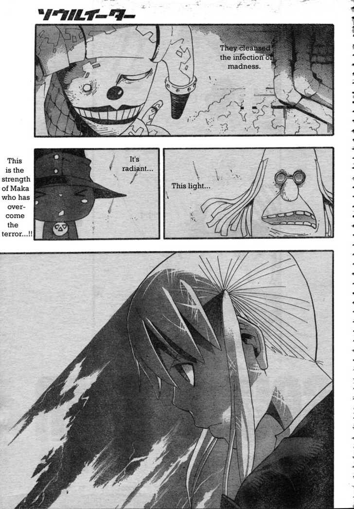 Read Soul Eater Manga Online