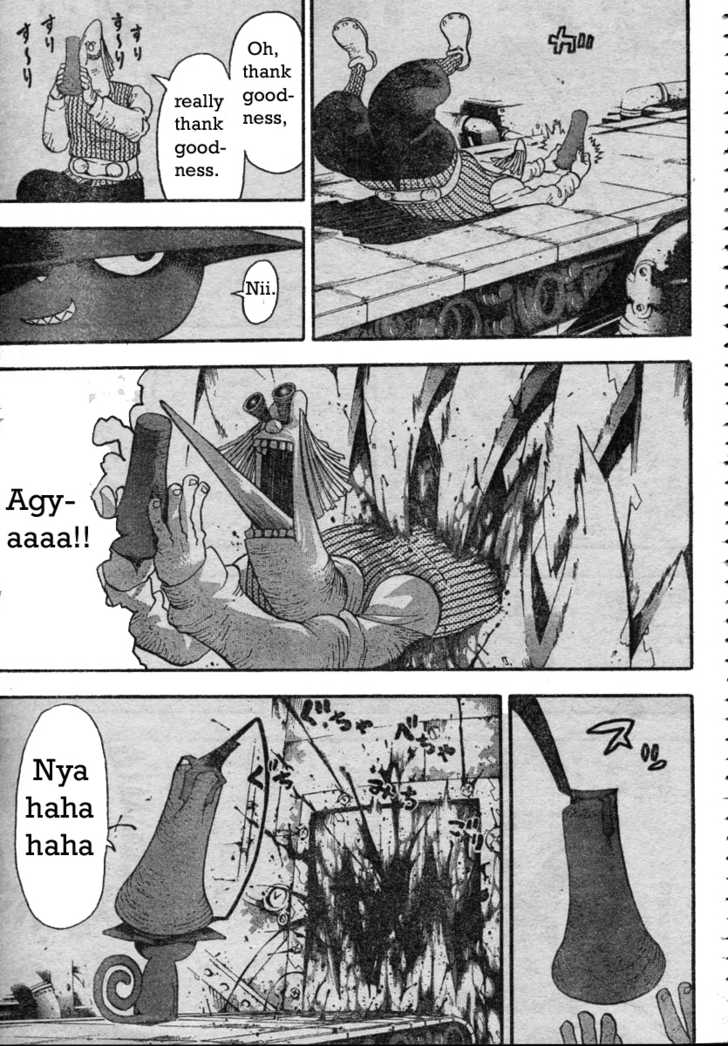 Read Soul Eater Manga Online