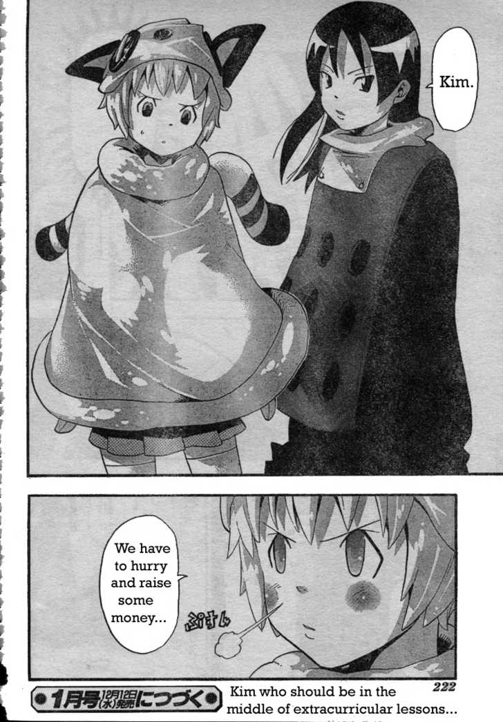 Read Soul Eater Manga Online