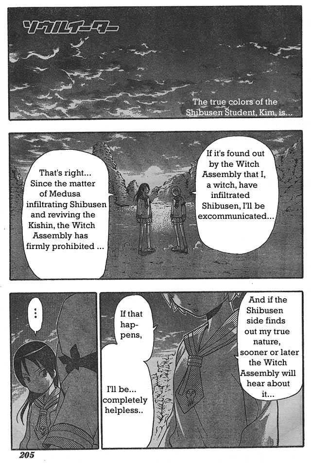 Read Soul Eater Manga Online
