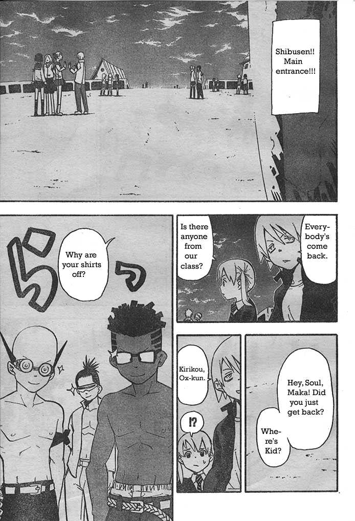 Read Soul Eater Manga Online