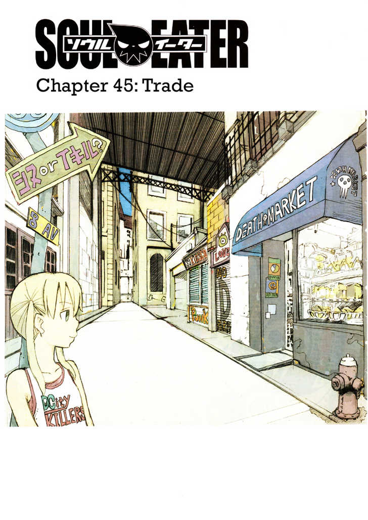 Read Soul Eater Manga Online