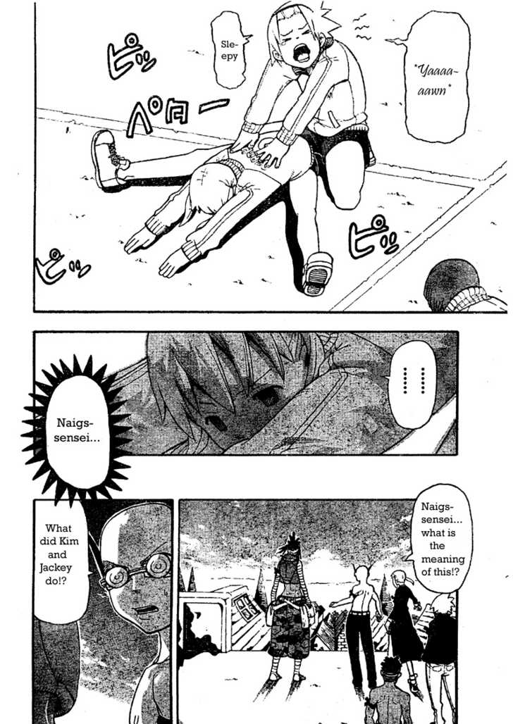 Read Soul Eater Manga Online