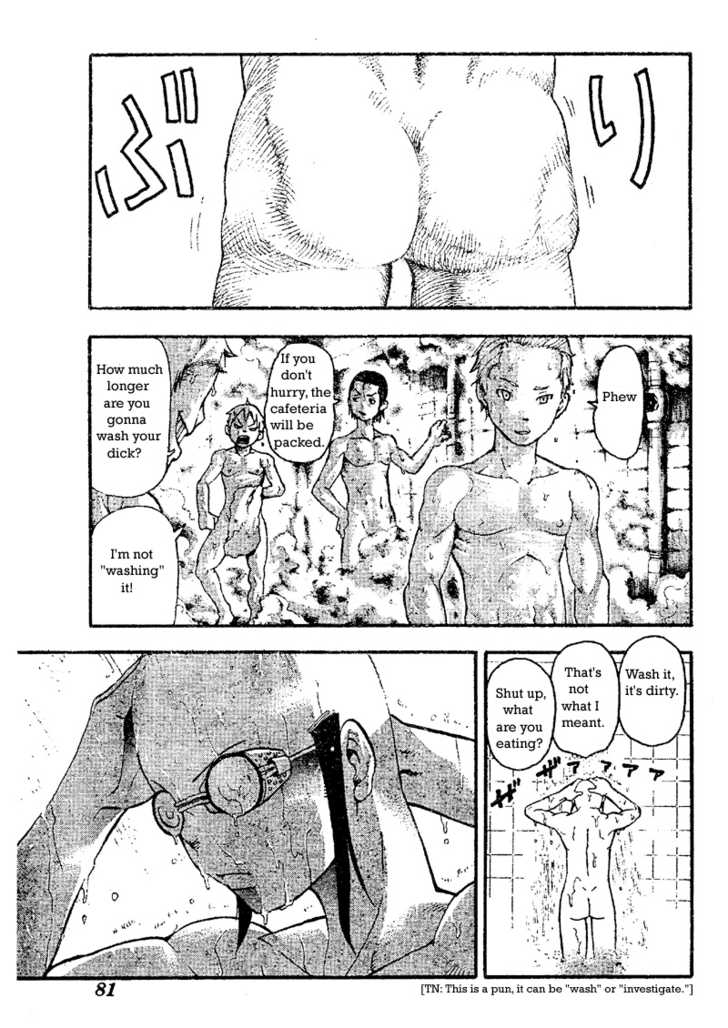Read Soul Eater Manga Online