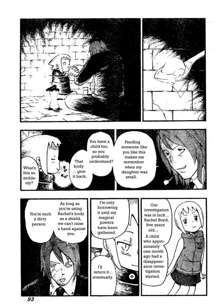 Read Soul Eater Manga Online