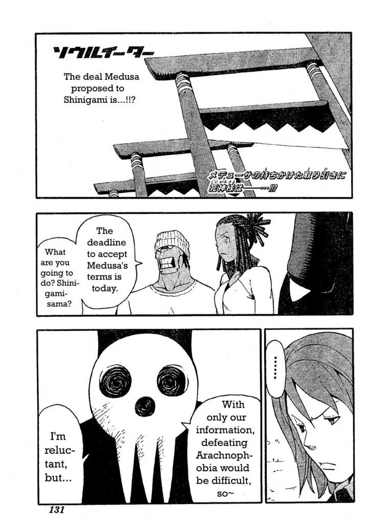 Read Soul Eater Manga Online