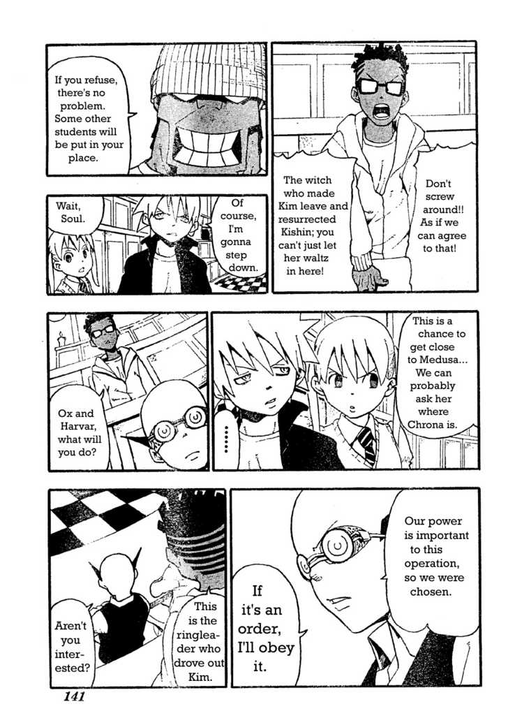 Read Soul Eater Manga Online