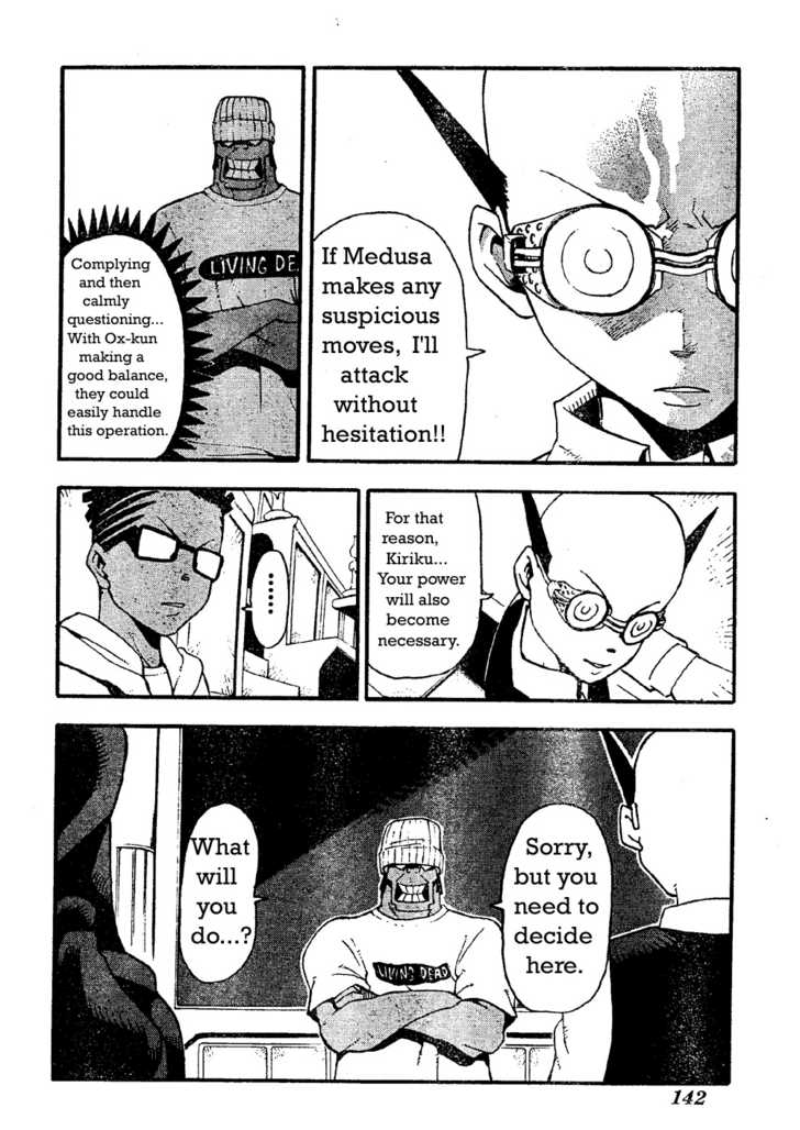 Read Soul Eater Manga Online