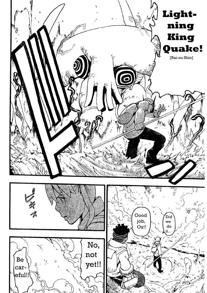 Read Soul Eater Manga Online