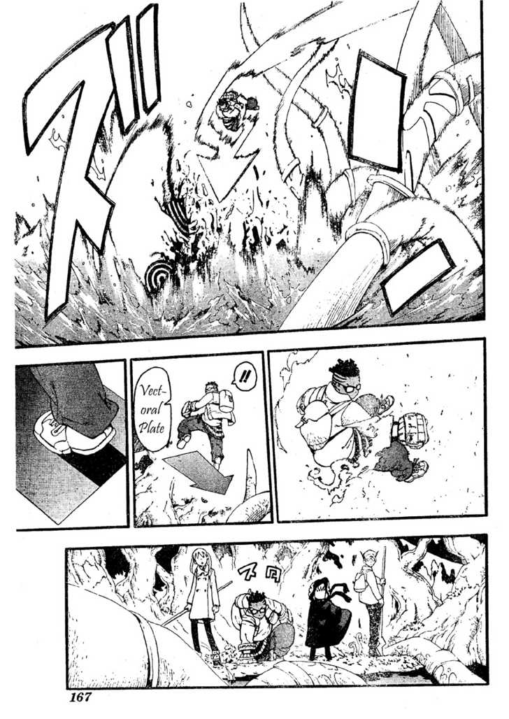 Read Soul Eater Manga Online