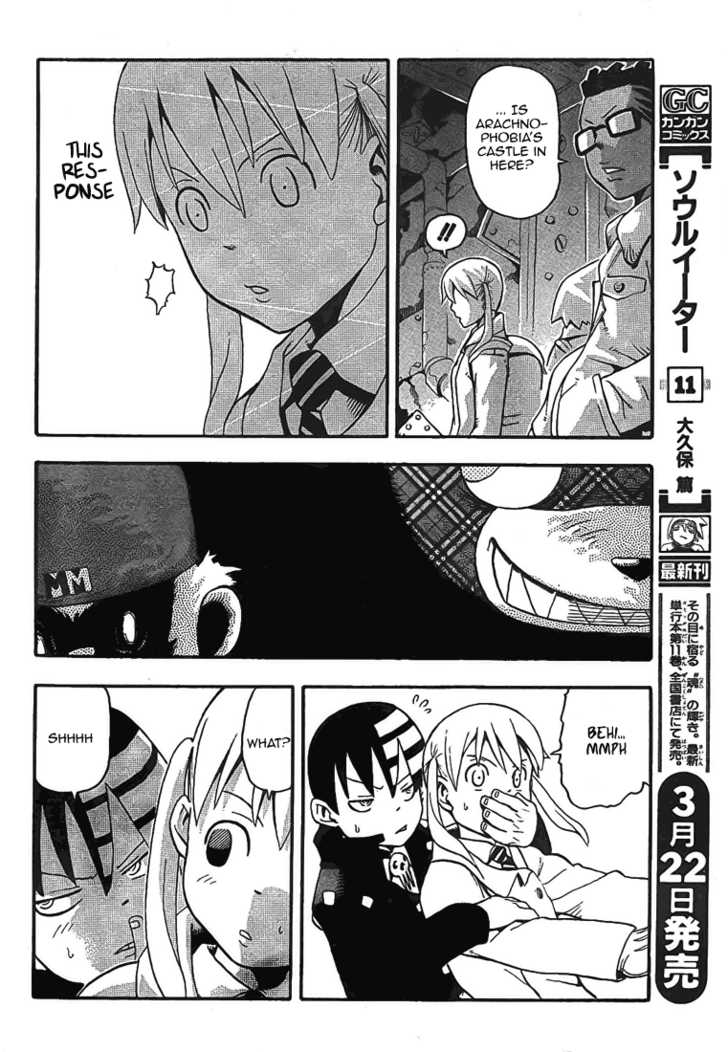 Read Soul Eater Manga Online