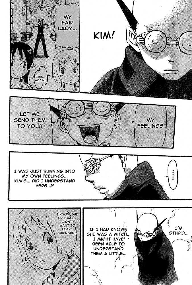 Read Soul Eater Manga Online