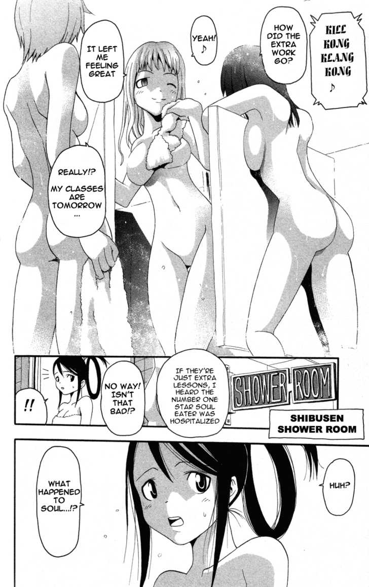 Read Soul Eater Manga Online