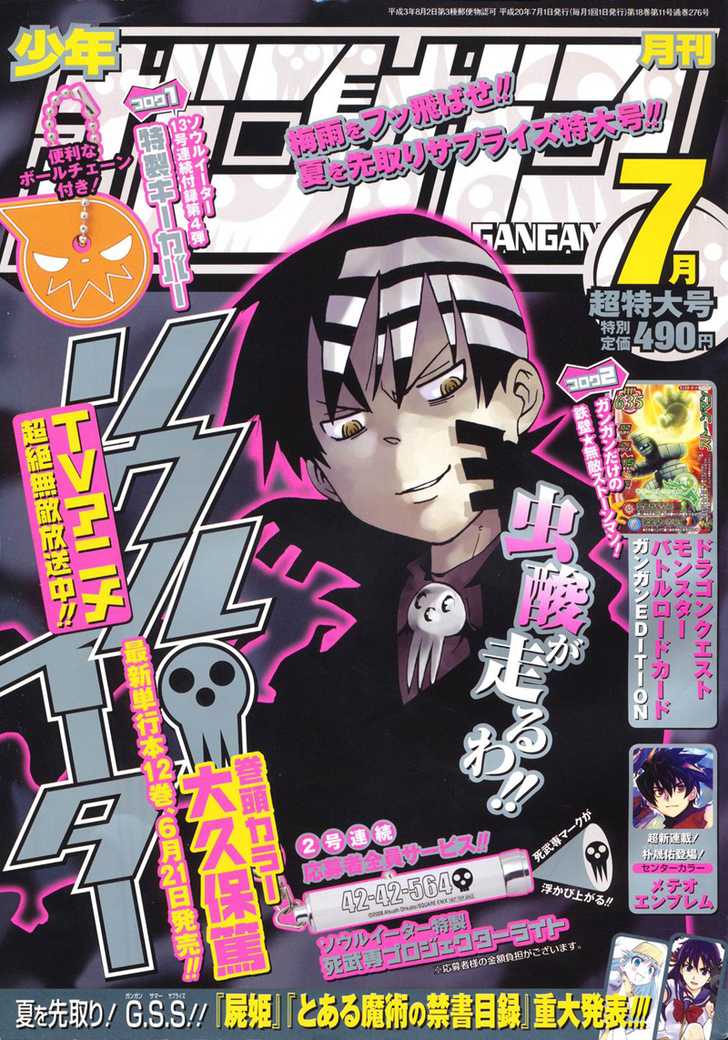 Read Soul Eater Manga Online